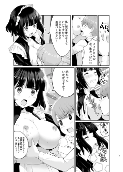 Page 7 of Botchan to Maid-san vol.1