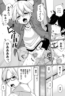 Page 21 of Bokutachi no Ecchi na Danshi Ryouseikatsu