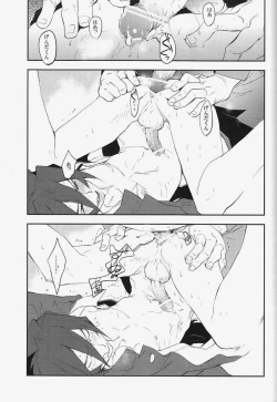 Page 16 of Mob Strike