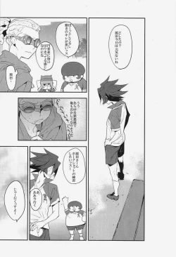 Page 22 of Mob Strike