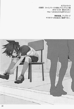 Page 25 of Mob Strike