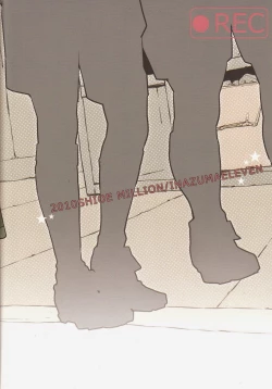 Page 26 of Mob Strike