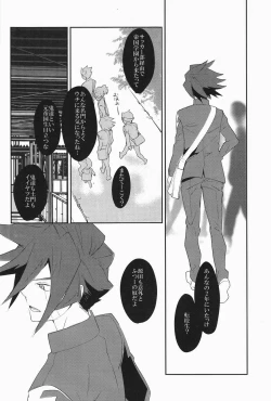 Page 3 of Mob Strike