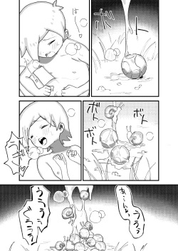 Page 26 of Shounen Ninshin Sanran with Kagyuu