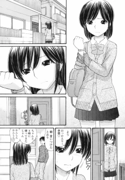 Page 112 of Anipyu! - Brother's Samen