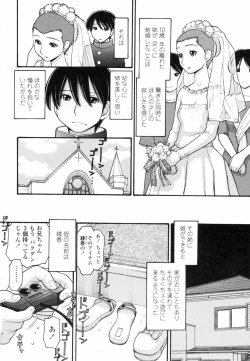 Page 152 of Anipyu! - Brother's Samen