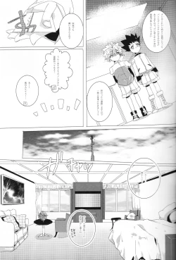 Page 4 of COLORFUL DIAMOND