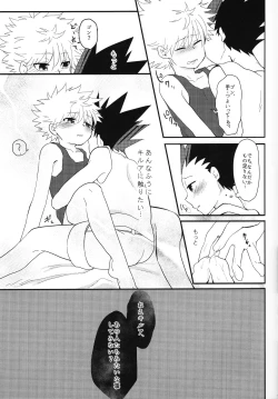 Page 11 of Yoi ko wa mane o shite wa ikemasen