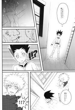 Page 4 of Yoi ko wa mane o shite wa ikemasen