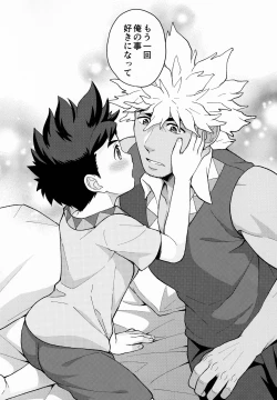 Page 21 of Futari no kizuna