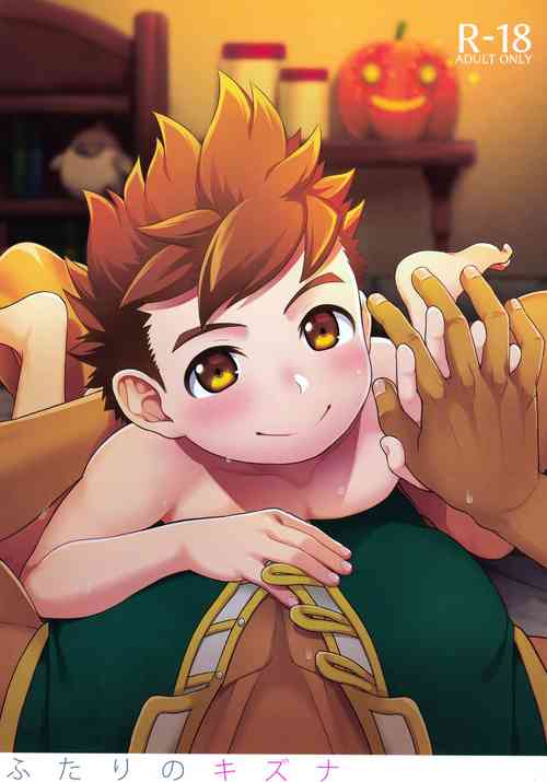 Download Futari no kizuna