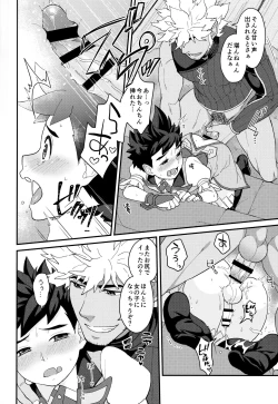 Page 21 of Lutesan no Nichijou 2