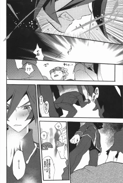 Page 19 of Mob Strike