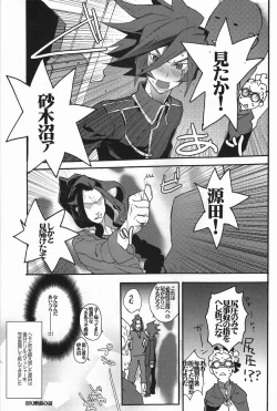 Page 20 of Mob Strike