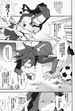 Page 4 of Mob Strike