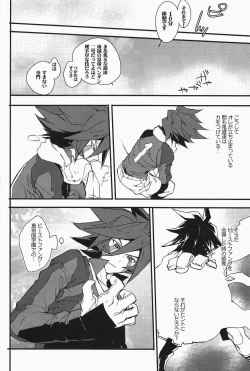 Page 5 of Mob Strike