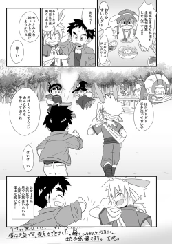 Page 25 of I am good, Mom.