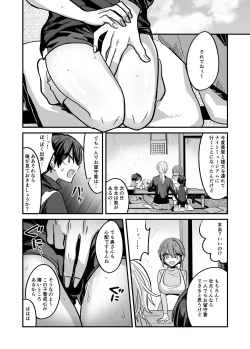 Page 24 of Shounen ga Oniisan ni Iya to iu Hodo Kairaku o Oshie Rareru Hon