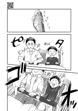 Page 76 of Himitsu no Suiyoubi Matome