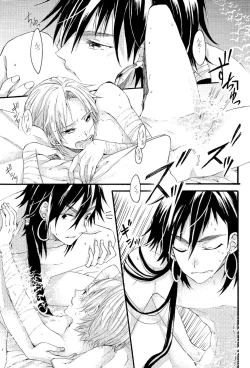 Page 22 of Person who does as he pleases