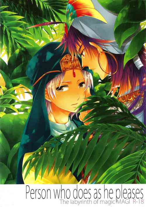 Download Person who does as he pleases