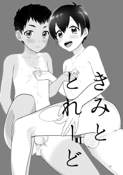 Page 33 of Fair Trade