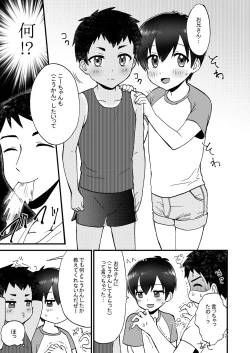 Page 39 of Fair Trade