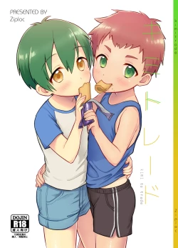 Page 3 of Fair Trade