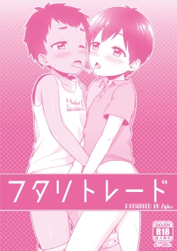 Page 4 of Fair Trade