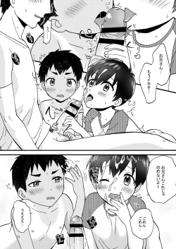 Page 52 of Fair Trade