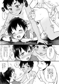 Page 63 of Fair Trade