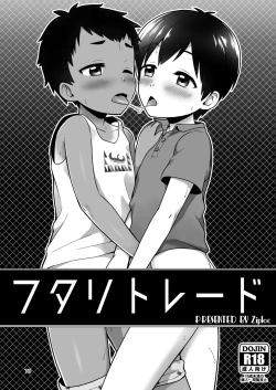 Page 72 of Fair Trade