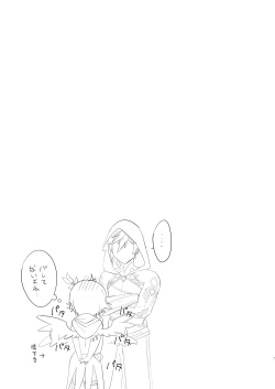 Page 7 of Tomodachi Sotsugyou