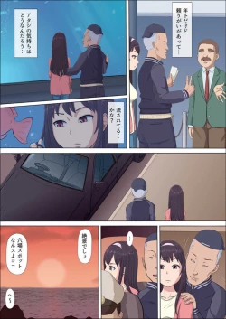 Page 45 of Aya12
