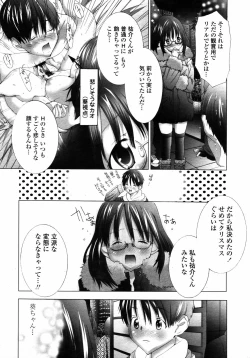 Page 122 of COMIC TENMA 2007-01