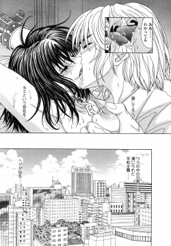 Page 202 of COMIC TENMA 2007-01