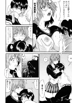 Page 231 of COMIC TENMA 2007-01