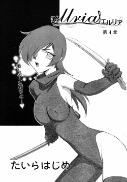 Page 304 of COMIC TENMA 2007-01