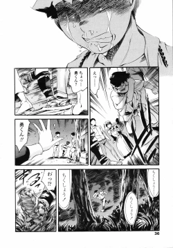 Page 33 of COMIC TENMA 2007-01