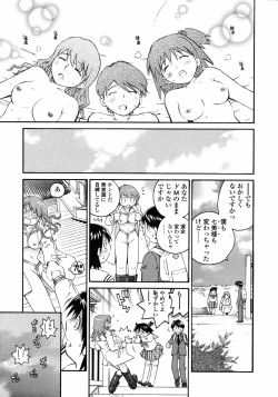 Page 94 of COMIC TENMA 2007-01