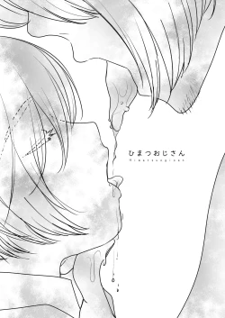 Page 10 of Himatsu Ojisan