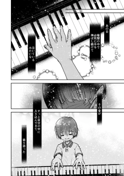 Page 29 of Himatsu Ojisan