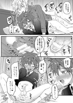 Page 13 of Elf Senpai to Sex Shitara Kakusei shite Succubus ni Natta Ken