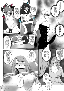 Page 6 of ANAK PUNGUT