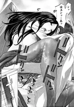 Page 108 of Momoiro Danchi no Nichijyou