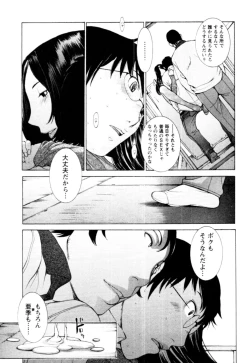 Page 109 of Momoiro Danchi no Nichijyou