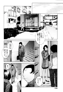 Page 120 of Momoiro Danchi no Nichijyou
