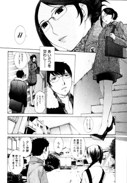 Page 122 of Momoiro Danchi no Nichijyou