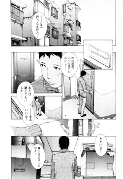 Page 127 of Momoiro Danchi no Nichijyou