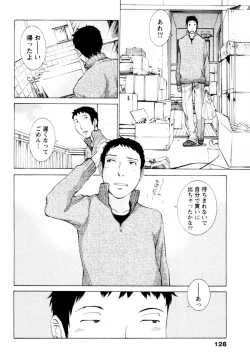 Page 128 of Momoiro Danchi no Nichijyou